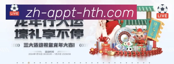 App界面