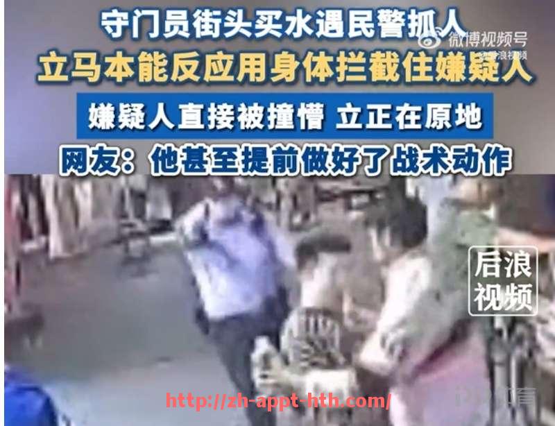 华体会hth官方网站下载-游戏英超球队：在游戏中重现英超球队的玩法与策略
